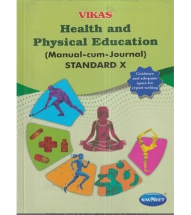 Navneet Vikas Health & Physical Education std 10